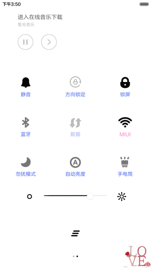 Love-简爱 screenshot