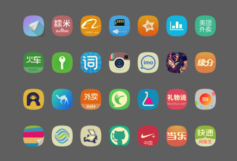 青春之念 screenshot