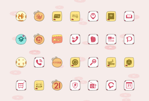 求喂食 screenshot