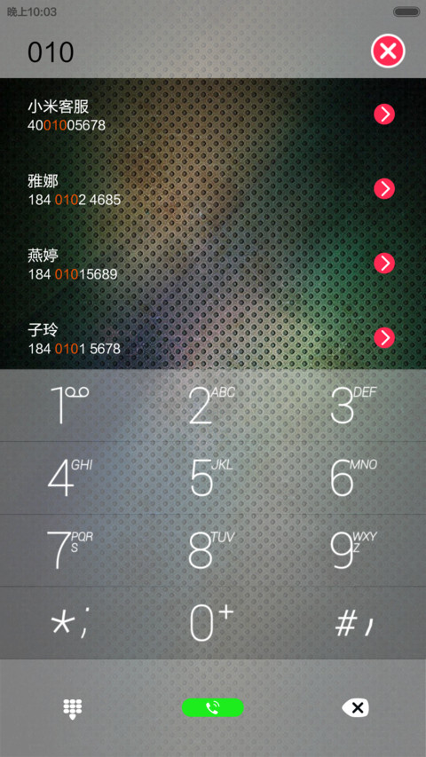 June Plus+-v5 screenshot