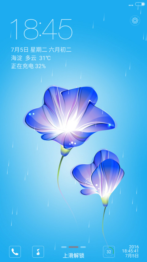 清爽雪岩【适配miui8+下雨特效+简洁优美锁屏】 screenshot