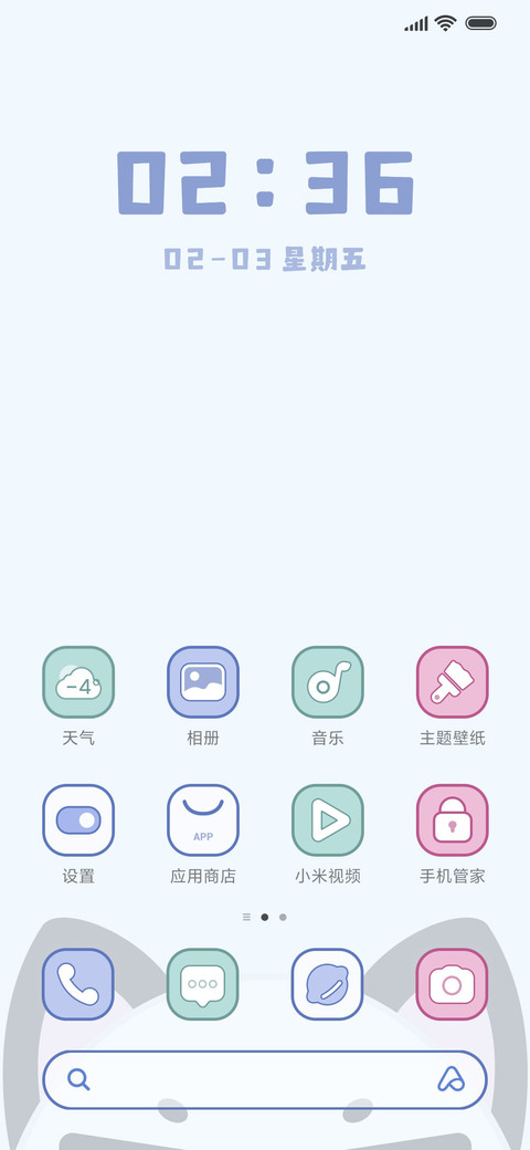 哈啰 小熊 screenshot