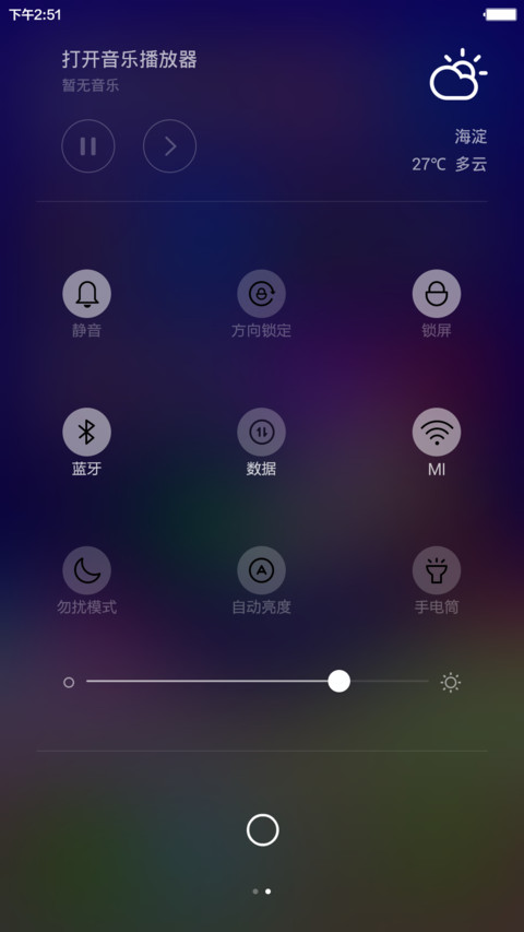 【CJA】iOS9 style(free+免费） screenshot