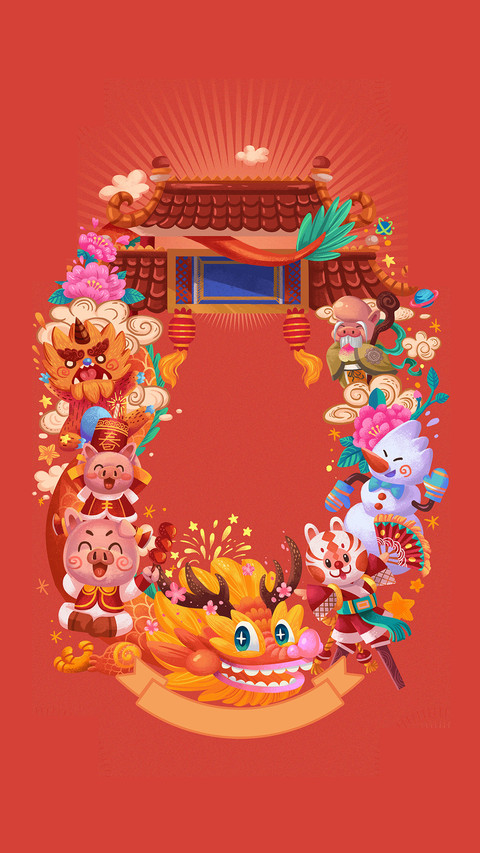 群猪贺岁 screenshot