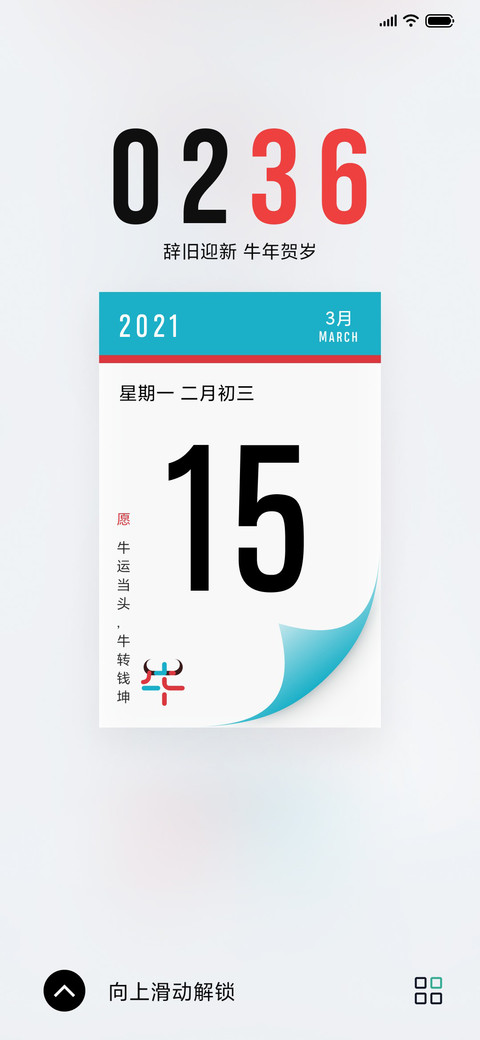 序 screenshot