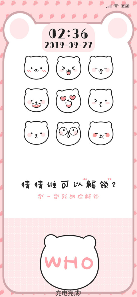 For小熊白丸子 screenshot