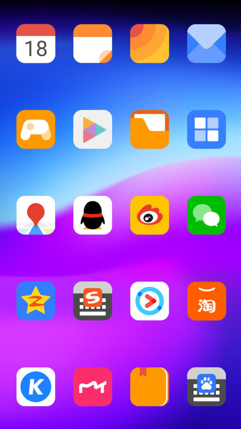 Blue ONE screenshot