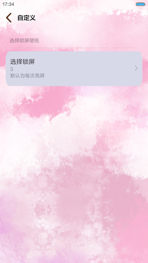 小薇爱上华胥引 多锁屏、自由桌面、音乐界面  screenshot