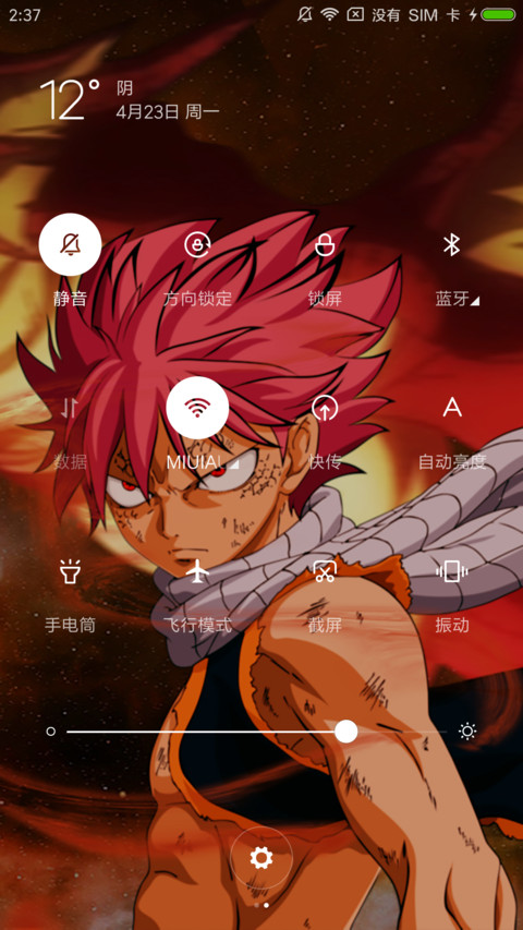 妖精的尾巴 纳兹 screenshot