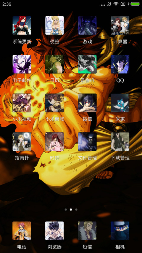 妖精的尾巴 纳兹 screenshot