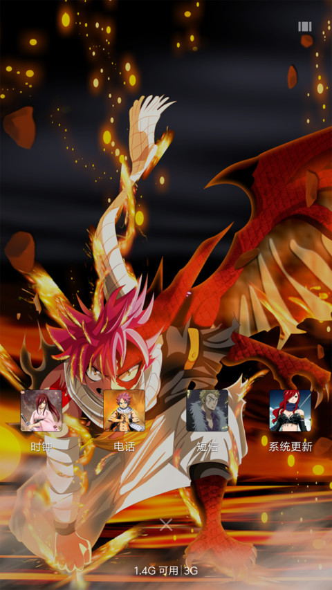 妖精的尾巴 纳兹 screenshot