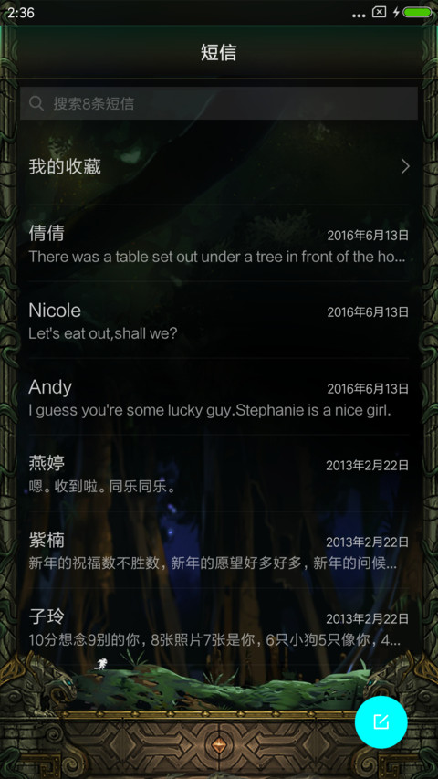 精灵 screenshot
