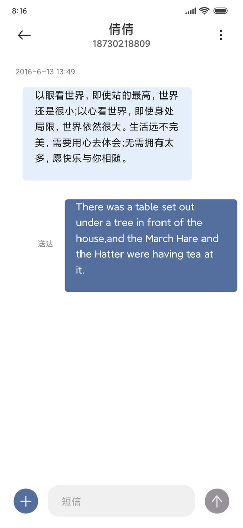 彼岸花开为君而战 screenshot