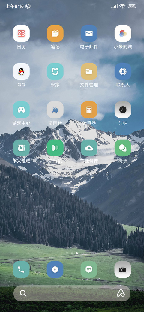 景深绿色风 screenshot