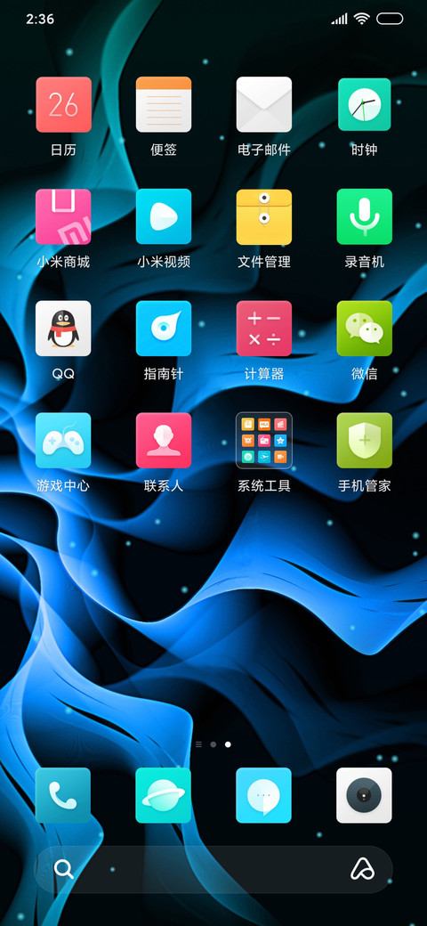 简·幻境之花 screenshot