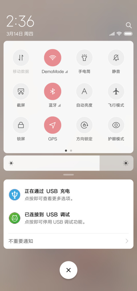 向来缘浅，奈何情深 screenshot