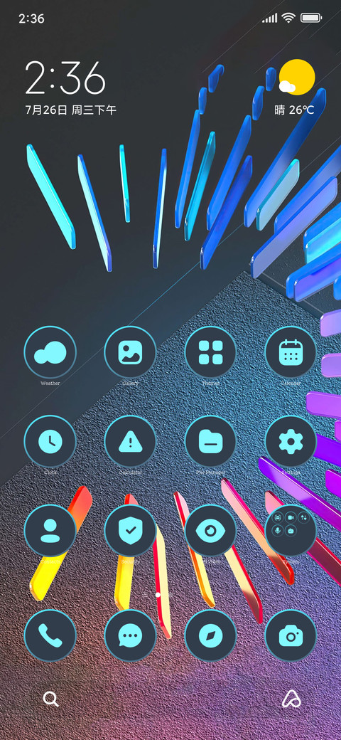 Round Glow screenshot