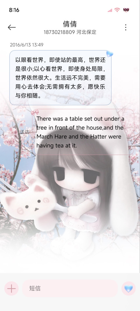 多色景深 呆萌少女 screenshot