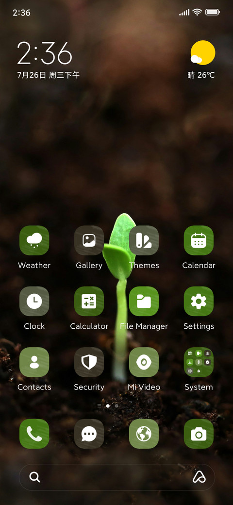 Root screenshot