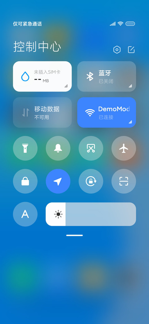 幻影之境 screenshot