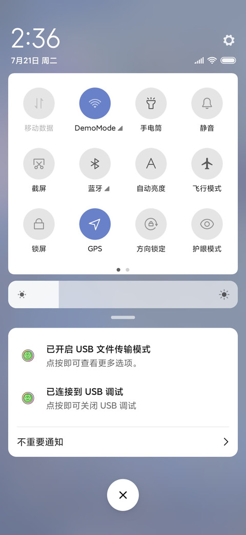 云端上的可爱 screenshot