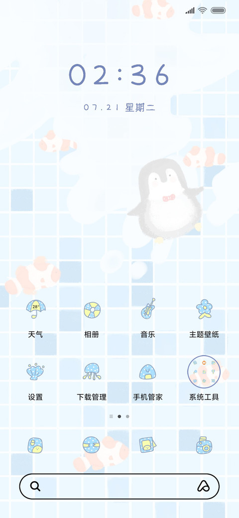 小企鹅泳池馆 screenshot