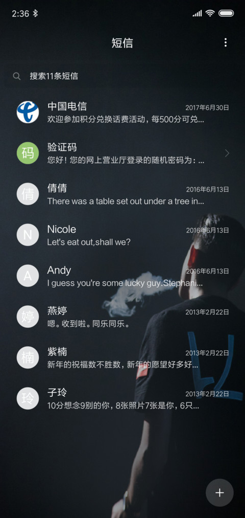烟雾弥漫 screenshot