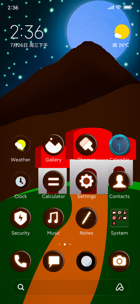 Sweet Home screenshot