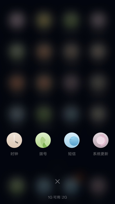 大鱼の海棠【适配版】 screenshot
