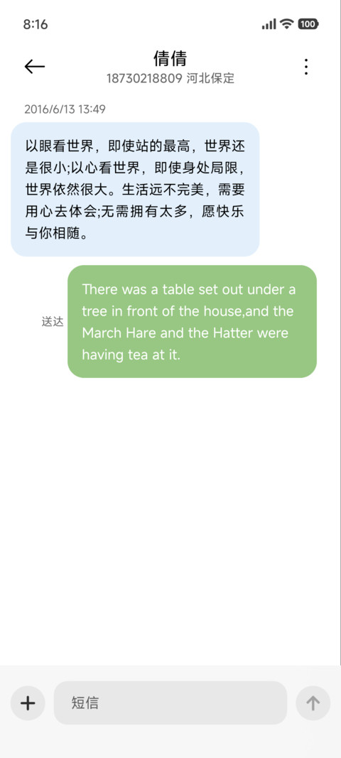 原色至简 screenshot