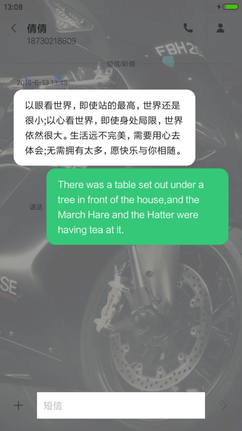 炫酷超级摩托 screenshot