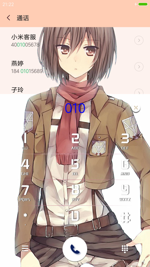 动漫进击的巨人 screenshot