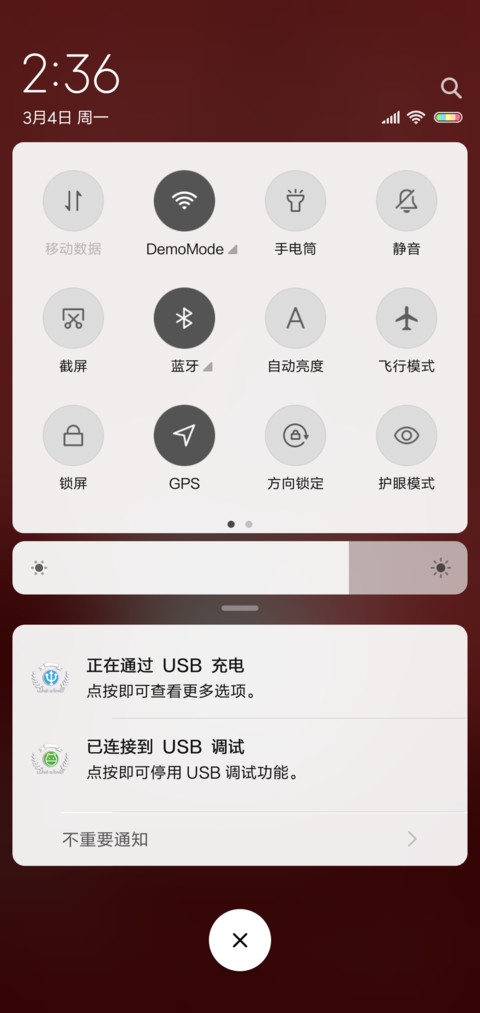 心动的触感 女 screenshot