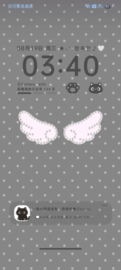 INS韩系波点自定义 screenshot