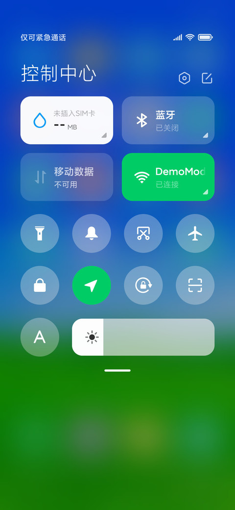绿野回春 清新 screenshot