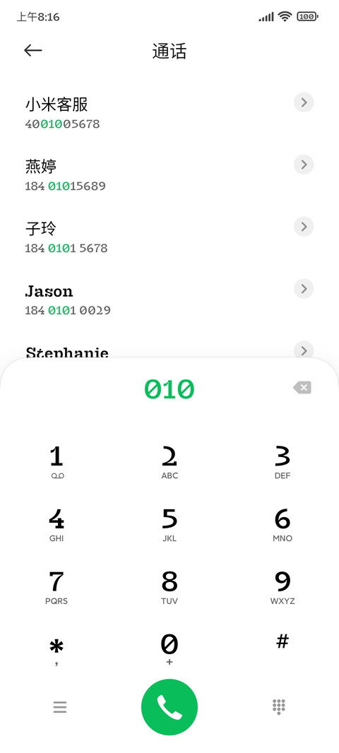 Kata SemiBold screenshot