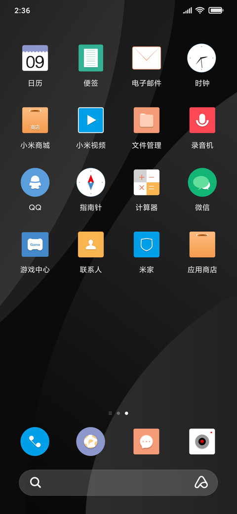 轻尚黑色 screenshot