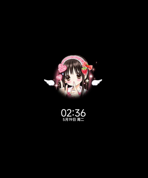 古早草莓之恋 screenshot