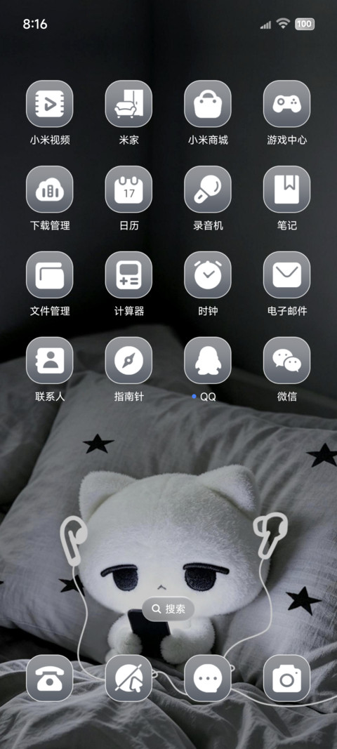 ins 忧郁小猫淡淡的 screenshot