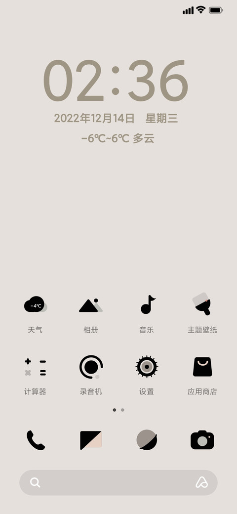 小和尚敲木鱼动态 screenshot