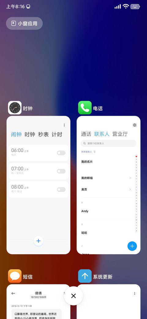璃韵 screenshot