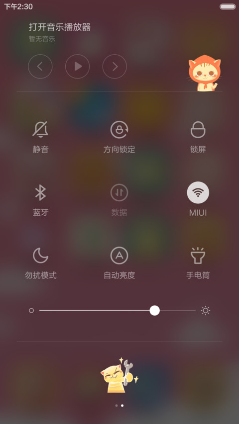 冬天の猫 screenshot