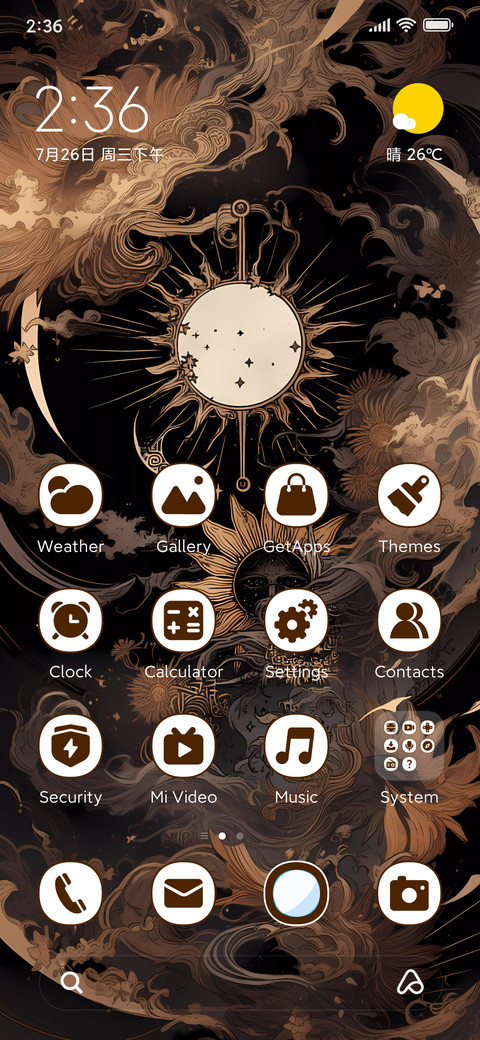 Sun screenshot
