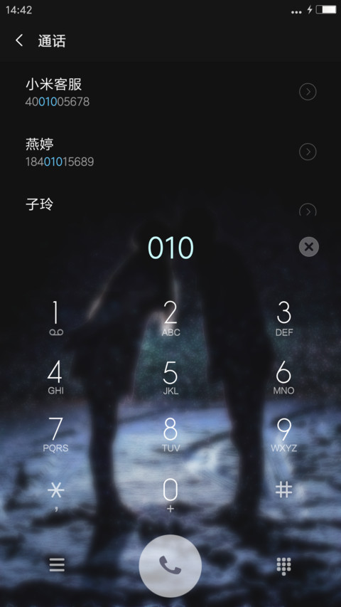 雪之恋 screenshot