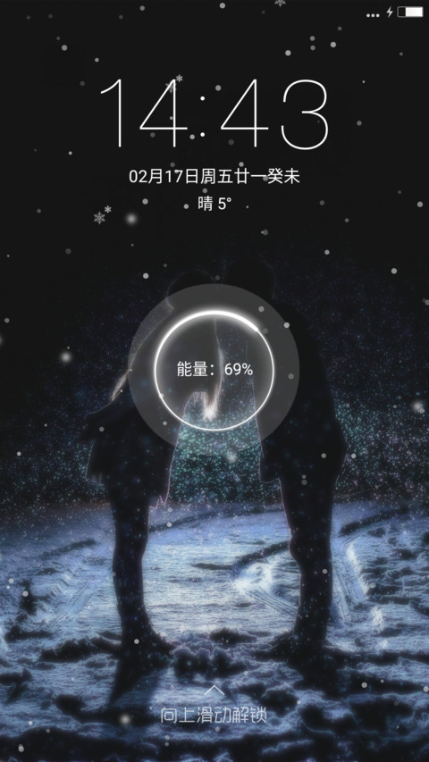 雪之恋 screenshot