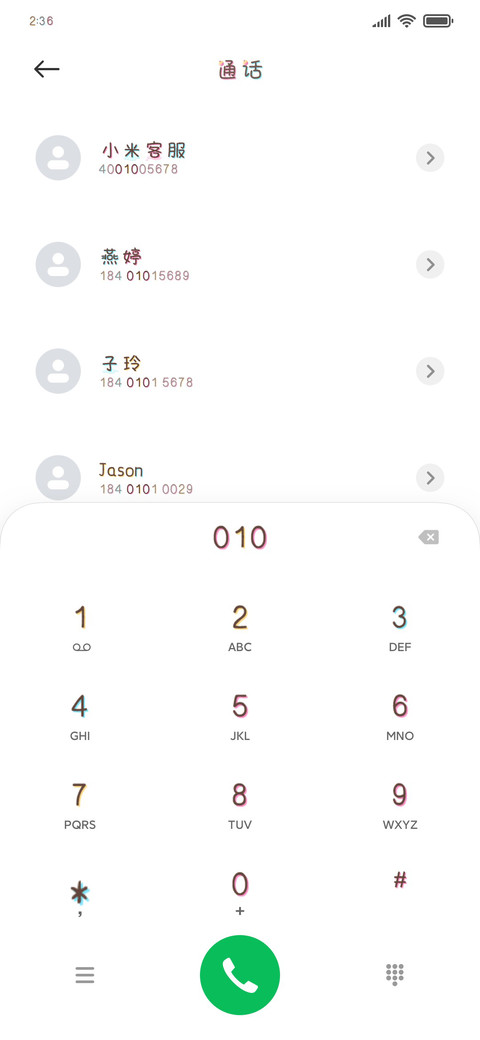 月亮偷吃小饼干 screenshot