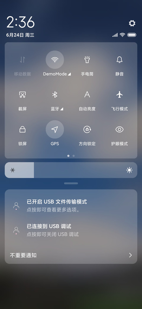 蓝天白云 screenshot