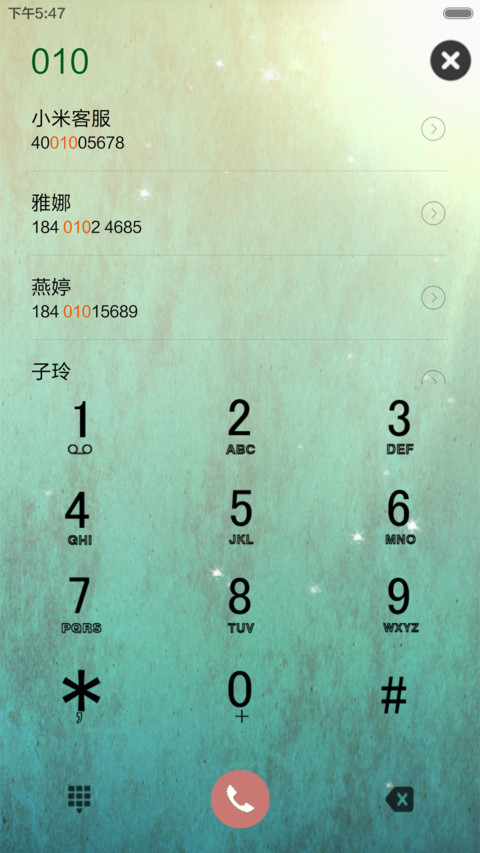 鹦鹉 screenshot