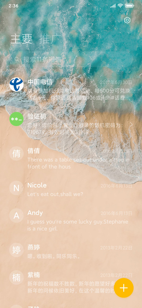 氢蓝XS screenshot