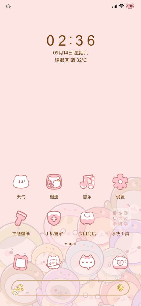 呆萌小咪乌龟对对碰 screenshot
